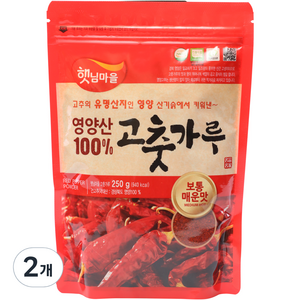 햇님마을 경북 영양산 100% 고춧가루, 250g, 2개