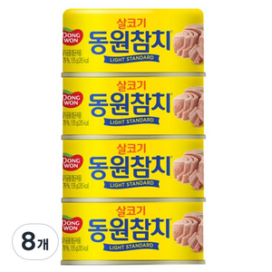 동원 살코기 참치 라이트 스탠다드, 135g, 8개