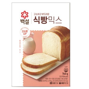 백설 식빵믹스, 760g, 1개