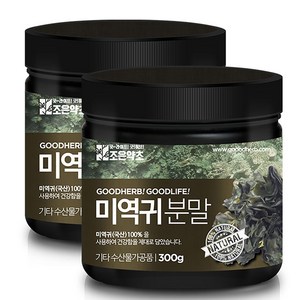 조은약초 미역귀 분말, 300g, 2개