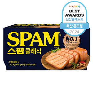 스팸 클래식, 340g, 3개