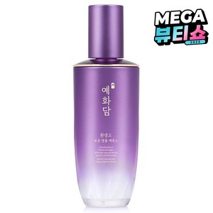 더페이스샵 예화담 환생고 보윤진액 에센스, 45ml, 1개