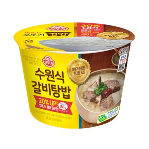 오뚜기 컵밥 수원식갈비탕밥, 311g, 1개