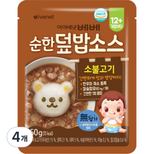 아이배냇 유아용 베베 순한 덮밥 소스 50g, 4개, 소불고기