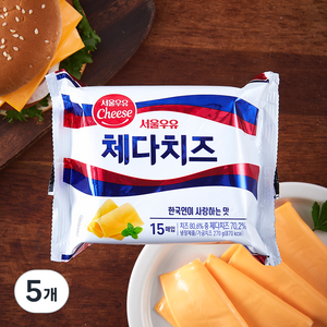 서울우유치즈 체다 슬라이스 치즈 15매입, 270g, 5개