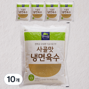 면사랑 사골맛 냉면육수, 340g, 10개