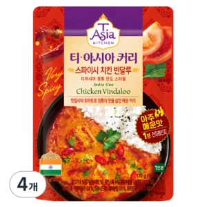 티아시아키친 스파이시 치킨 빈달루 커리, 170g, 4개