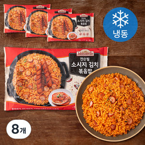 쟌슨빌 소시지 김치 볶음밥 (냉동), 250g, 8개