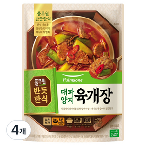 풀무원 반듯한식 대파 양지 육개장, 450g, 4개