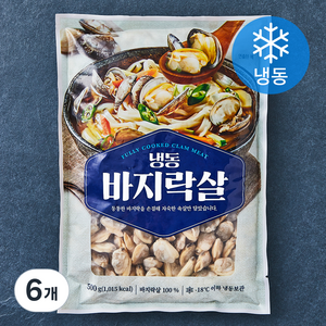 자숙 바지락살 (냉동), 500g, 6개