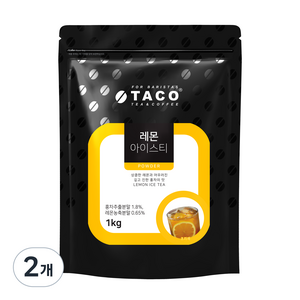 타코 레몬 아이스티 파우치, 1kg, 1개입, 2개