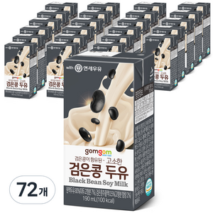 곰곰 고소한 검은콩 두유, 190ml, 72개