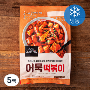 고래사어묵 어묵떡볶이 2인분 (냉동), 520g, 5팩