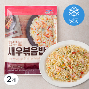 한우물 새우볶음밥 R (냉동), 280g, 2개