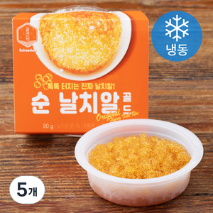 설래담 순 날치알 골드 (냉동), 80g, 5개