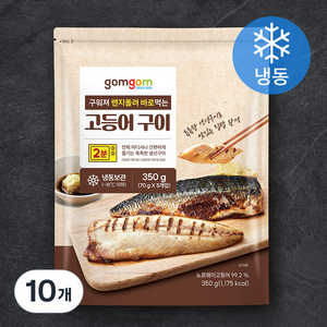 구워져 렌지돌려 바로먹는 고등어 구이, 70g, 10개