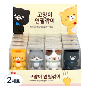 고양이 실리콘 연필깎이 4종 x 4p 세트, 혼합색상, 2세트