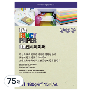 두성종이 OA 팬시페이퍼 컬러복사지 연미색 180g R02, A4, 75개