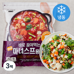 믹스밀 바로 끓여먹는 마녀스프용 채소 (냉동), 1kg, 3팩