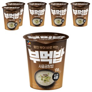 CJ제일제당 부먹밥 사골곰탕밥, 6개, 50.7g
