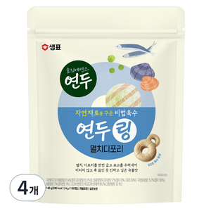 연두 연두링 멸치디포리 코인육수 35p, 140g, 4개