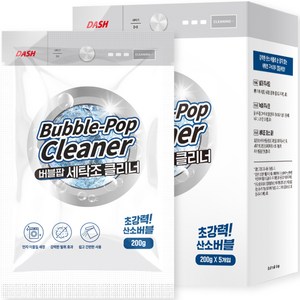 대쉬 버블팝 세탁조 클리너 5p, 200g, 1개