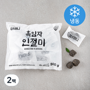 아끼니 흑임자 인절미 16개입 (냉동), 800g, 2팩