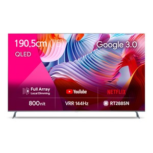 더함 4K UHD QLED 스마트 로컬디밍 돌비 AI 구글3.0 게이밍프로 TV 144Hz, 190cm(75인치), UG751QLED SMART GAMING144 24T1, 스탠드형, 방문설치