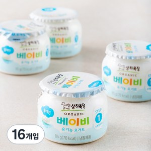 상하목장 베이비 유기농 요거트, 85g, 16개입