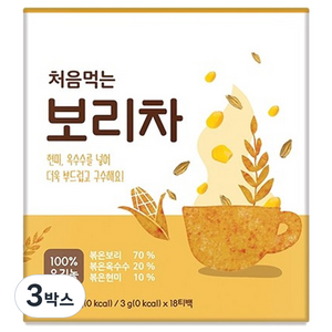 베베쿡 처음 먹는 보리차, 보리, 54g, 3개, 18개