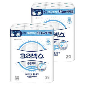 크리넥스 클린케어 천연펄프 3겹 고급롤화장지, 50m, 30개입, 2개