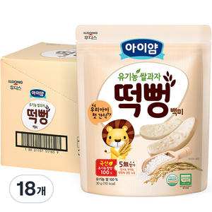 일동후디스 아이얌 유기농 쌀과자 떡뻥, 백미맛, 30g, 18개