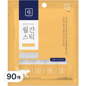 브리더랩 하루에 하나씩 월간스틱 고양이 간식, 닭가슴살, 330g, 3개