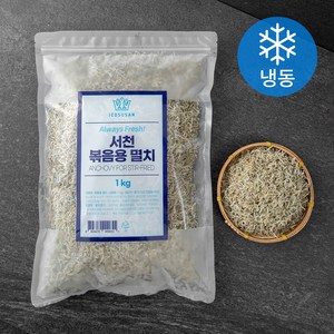 이어수산 서천 볶음용 멸치, 1kg, 1팩