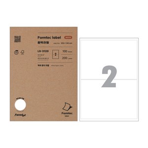 [한국폼텍] 레이져/잉크젯 라벨LS3120_2칸, 100매, 2칸