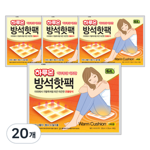 하루온 방석핫팩 300g, 20개