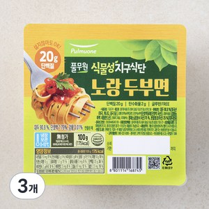 풀무원 식물성 지구식단 노랑두부면, 100g, 3개