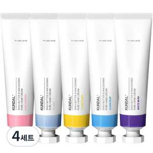 쿤달 시어버터 앤 마카다미아 퓨어 핸드크림 5종 세트, 50ml, 4세트