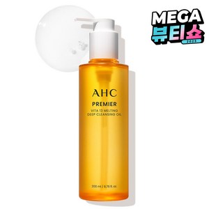 AHC 프리미어 비타 13 멜팅 딥 클렌징 오일, 200ml, 1개