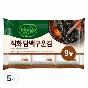 비비고 직화 담백구운김 9p, 18g, 5개