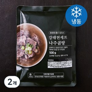 강태현셰프 나주 곰탕 (냉동), 500g, 2개