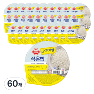 오뚜기 작은밥, 150g, 60개