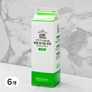 바른우유연구소 바른 유기가공식품인증 우유 저지방, 900ml, 6개