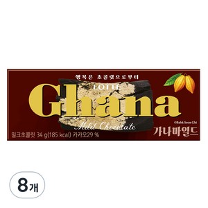롯데 가나마일드 초콜릿, 34g, 8개