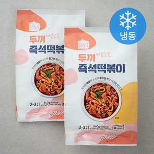 두끼 즉석 떡볶이 (냉동), 560g, 2개