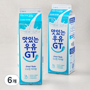 맛있는우유GT 고소한 저지방우유, 900ml, 6개