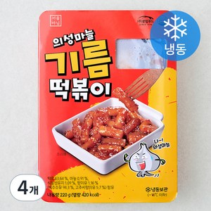 서울마님 의성마늘 기름 떡볶이 (냉동), 220g, 4개