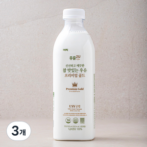 비락 신선하고 깨끗한 참 맛있는 우유, 930ml, 3개