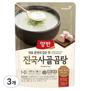 양반 진국 사골곰탕, 500g, 3개