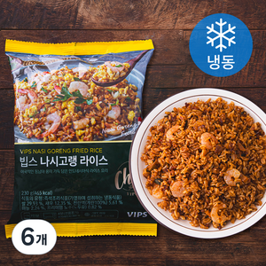 빕스 나시고랭 라이스 (냉동), 230g, 6개